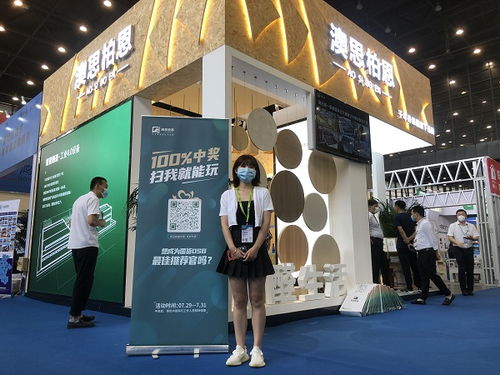 澳思柏恩OSB惊艳亮相2020中国郑州装配式建博会