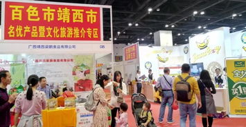 广西通灵大峡谷精彩亮相2019中国国际旅游交易会及中国名优产品与服务博览会