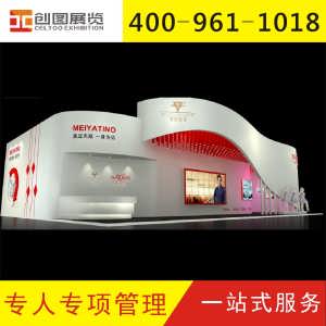 郑州展览设计搭建公司 一站式专业会议与展览服务解决方案