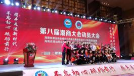 海口展览服务信息全览 | 最新会议展览资讯与专业服务平台