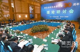 武汉国兆会展 打造高端会议与展览服务的专业典范